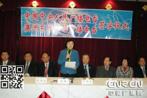 中央人民广播电台副师父赵慧发言 中央人民广播电台副师父赵慧发言